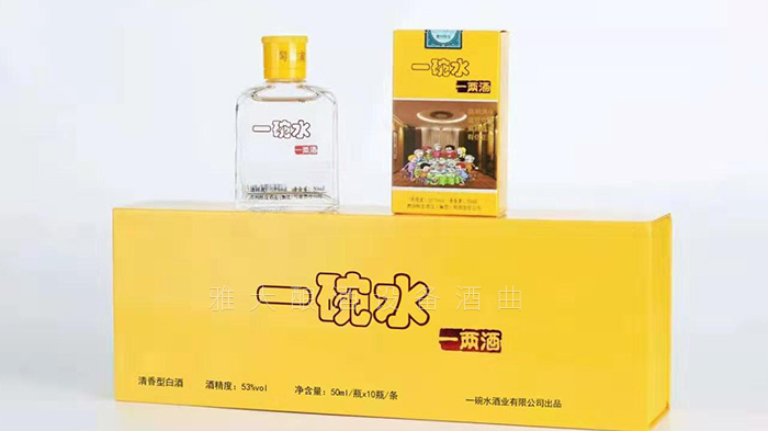 29-李哥借助雅大白酒釀造設備，推出時尚小酒搶占年輕人市場！小瓶瓶裝酒4