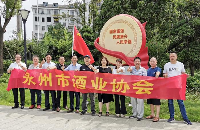 黨員們參觀樟樹腳黨建文化主題公園 黨員們參觀樟樹腳黨建文化主題公園