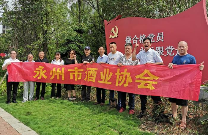 到會黨員在黨旗面前宣誓 到會黨員在黨旗面前宣誓