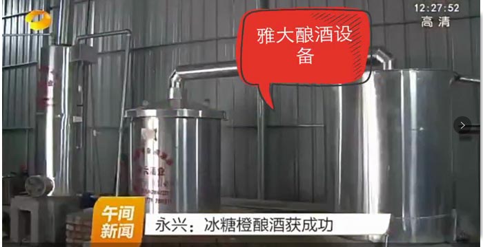 湖南新聞聯(lián)播還特別做了專題報(bào)道 湖南新聞聯(lián)播還特別做了專題報(bào)道