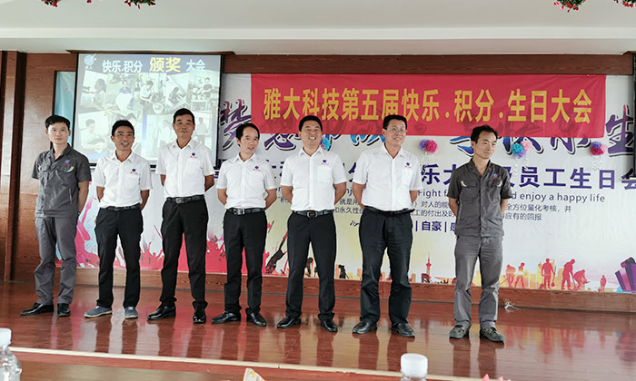 2019上半年積分獲獎人員 2019上半年積分獲獎人員