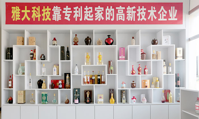 展廳 展廳