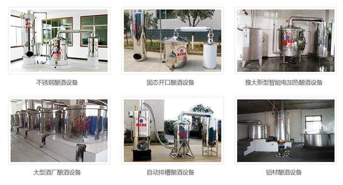 2-雅大多款設備 2-雅大多款設備