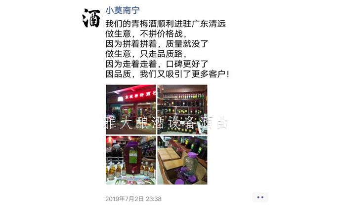 9.10南寧小莫1 9.10南寧小莫1