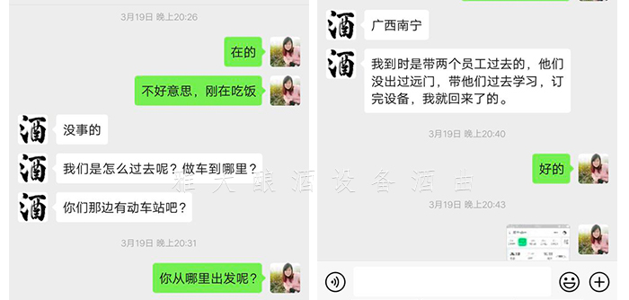 9.10南寧小莫過來買設(shè)備 9.10南寧小莫過來買設(shè)備