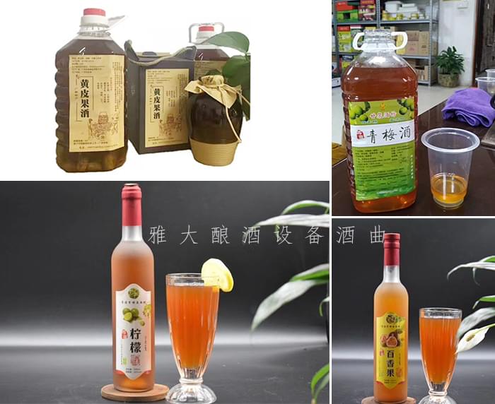 9.10南寧小莫果酒 9.10南寧小莫果酒