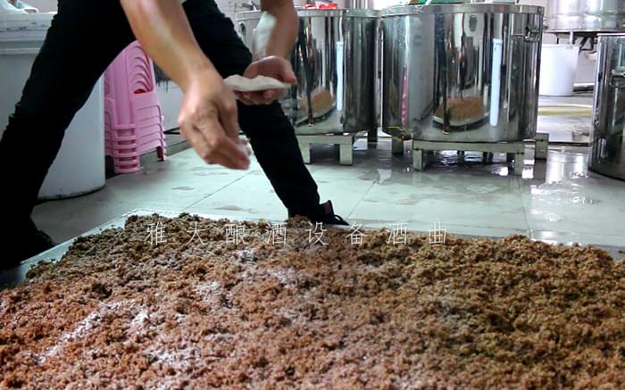 9.12特色酒研發(fā)大米酒我見(jiàn)過(guò)但用雅大釀酒設(shè)備釀五色米酒你見(jiàn)過(guò)嗎6 9.12特色酒研發(fā)大米酒我見(jiàn)過(guò)但用雅大釀酒設(shè)備釀五色米酒你見(jiàn)過(guò)嗎6
