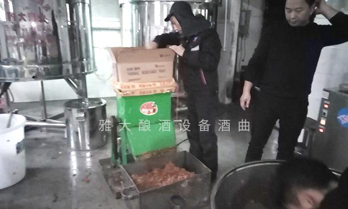 它酷似櫻桃，90后用果酒釀酒設備將它釀酒，見過的不多 4