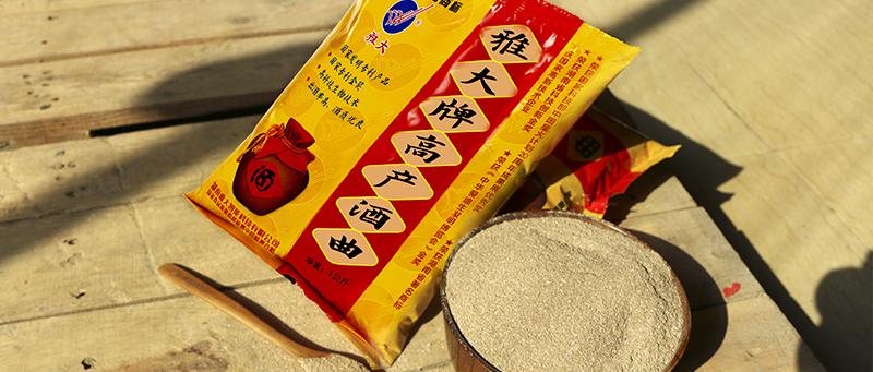 夏季用純糧釀酒設(shè)備做酒一不小心就變酸了，怎么辦？ 5