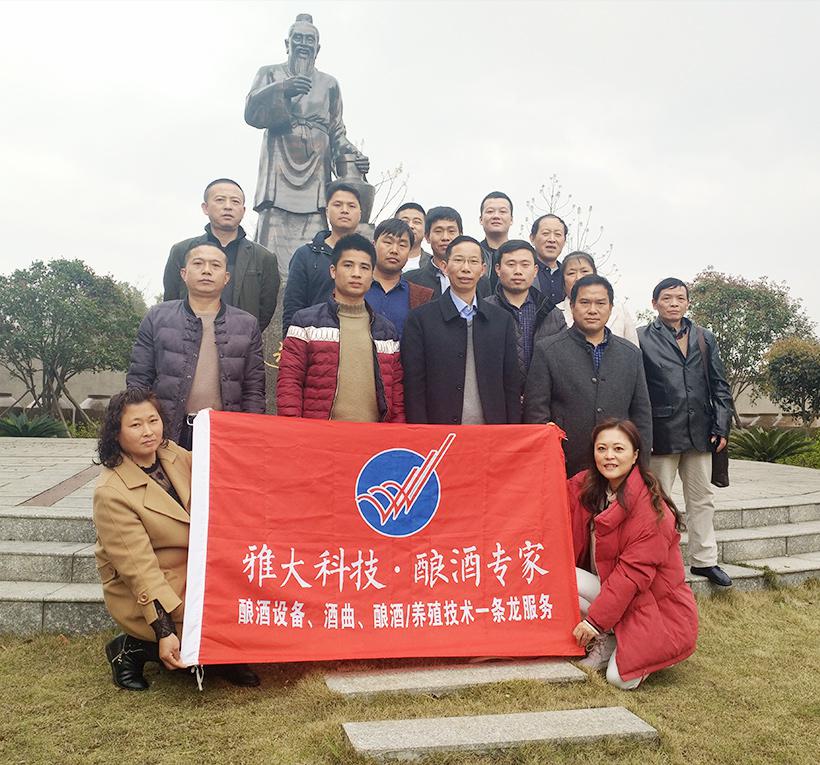 祝賀“雅大”胡順開(kāi)入選“2019工匠中國(guó)年度十大人物” 3 祝賀“雅大”胡順開(kāi)入選“2019工匠中國(guó)年度十大人物” 3