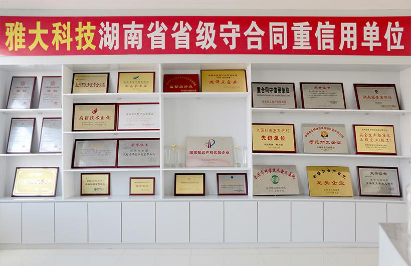 祝賀“雅大”胡順開(kāi)入選“2019工匠中國(guó)年度十大人物” 6 祝賀“雅大”胡順開(kāi)入選“2019工匠中國(guó)年度十大人物” 6