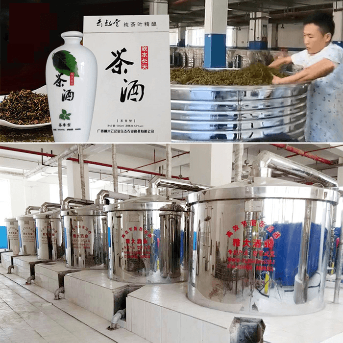 雅大釀酒設(shè)備助力云起堂釀造茶葉酒 雅大釀酒設(shè)備助力云起堂釀造茶葉酒