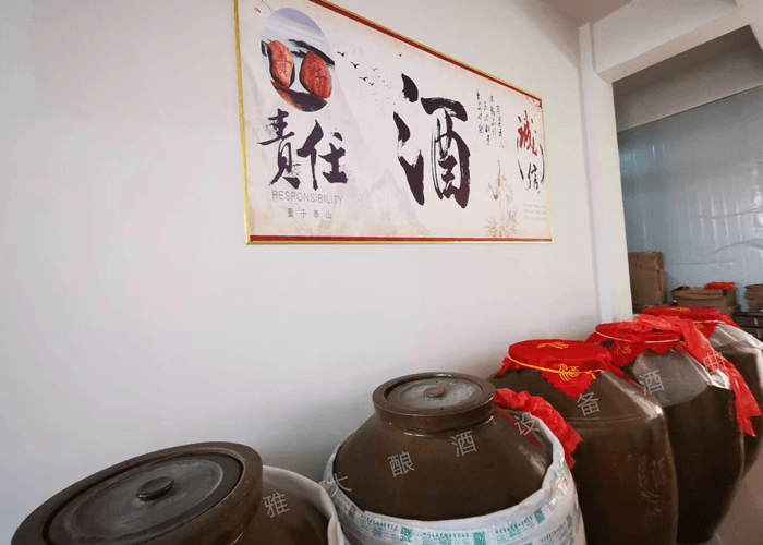 存酒車間5 存酒車間5
