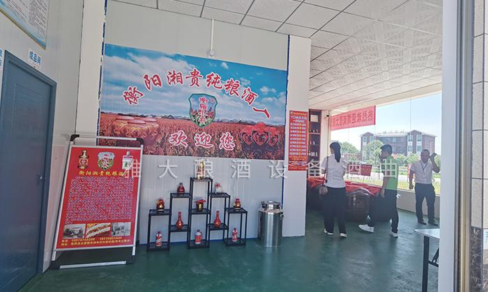 什么，定制做酒設(shè)備釀的喜宴定制酒免費(fèi)送司儀，還送… 6