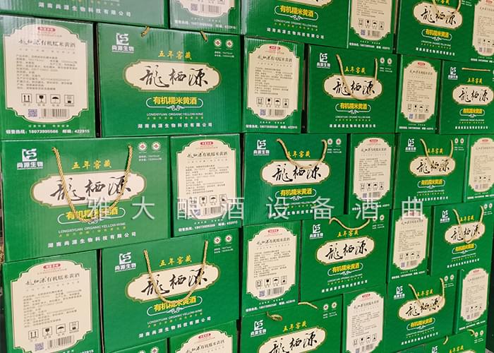 6.11龍西源有機(jī)糯米黃酒 6.11龍西源有機(jī)糯米黃酒