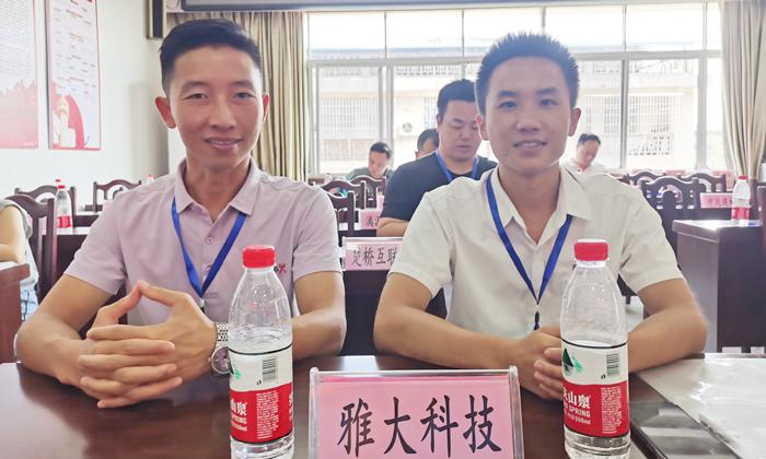 雅大榮獲2021年“創(chuàng)客中國”零陵區(qū)中小微企業(yè)創(chuàng)新創(chuàng)業(yè)大賽三等獎(jiǎng) 6 雅大榮獲2021年“創(chuàng)客中國”零陵區(qū)中小微企業(yè)創(chuàng)新創(chuàng)業(yè)大賽三等獎(jiǎng) 6