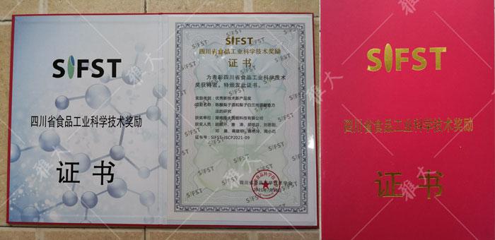 雅大智能順利通過知產(chǎn)體系年度評審 5 雅大智能順利通過知產(chǎn)體系年度評審 5