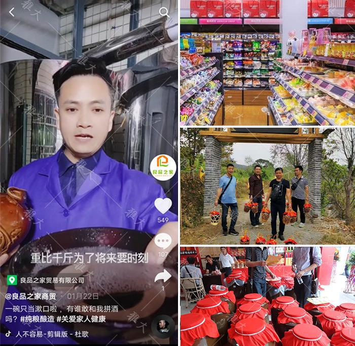 秋冬用釀酒生產(chǎn)設(shè)備開酒坊，農(nóng)村市場一定要把握??！ 7