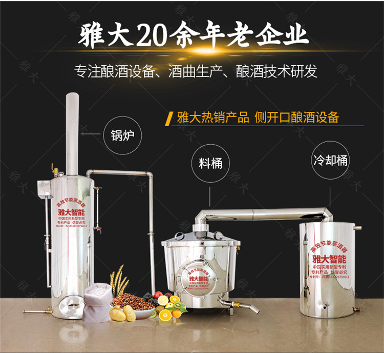 中型催陳機(jī)手機(jī)端_14
